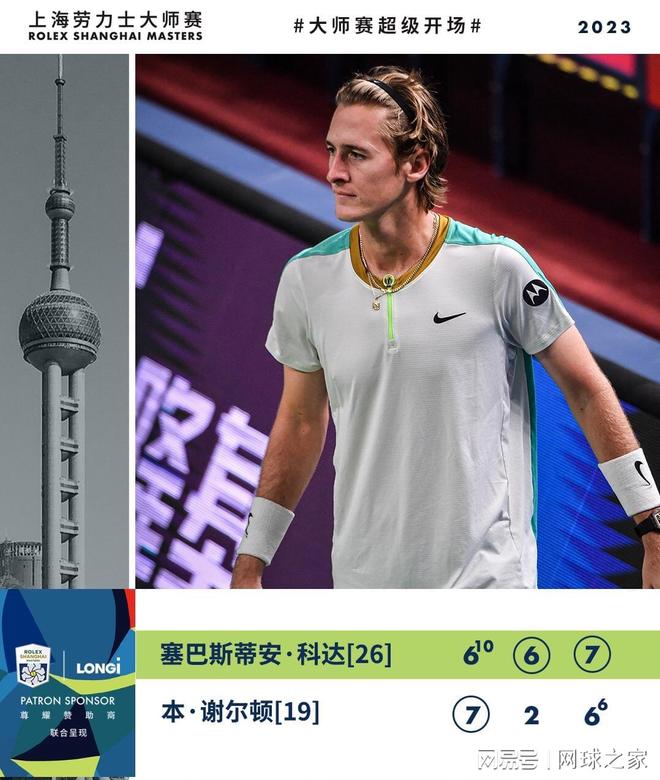 得的出场机 得的出场机