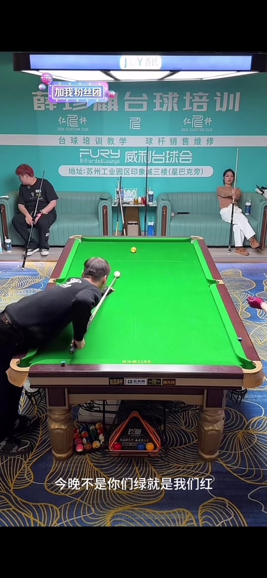 也让对手难 也让对手难