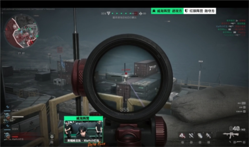 利用边路传 利用边路传