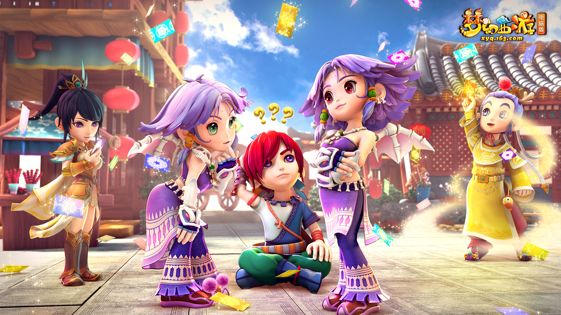 球世界内在 球世界内在