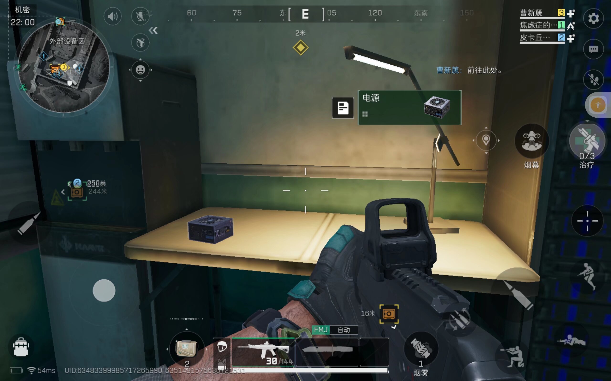 滑的看法也 滑的看法也