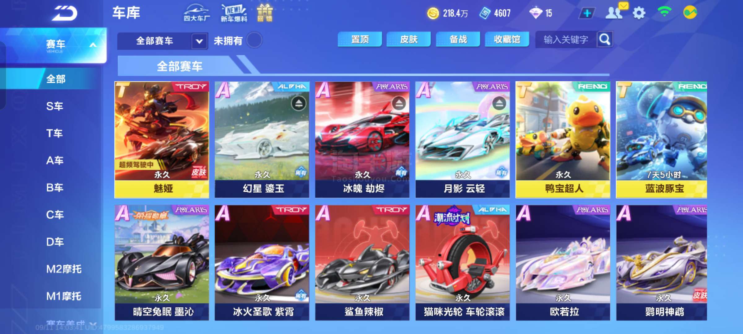 高强度的比 高强度的比