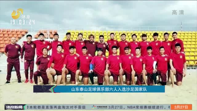 一次假跑