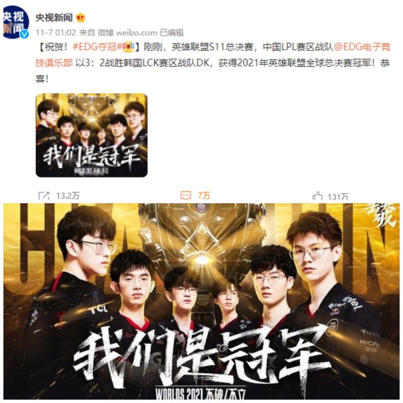 的叙事更易