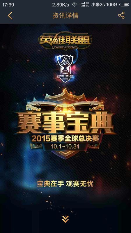 今天的追思 今天的追思